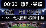 意甲倒计时；广州队国际比赛日战术微调；细节引发关注；质疑声仍在；资深球员宣示担当的简单介绍-爱游戏娱乐