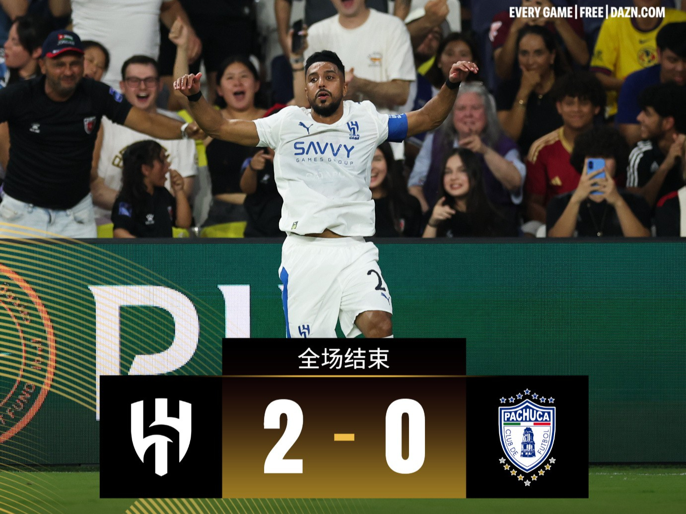 爱游戏全站 -是一次团结务实鼓劲奋进的大会更是一次